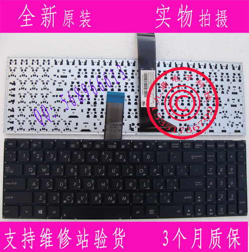 本款键盘为全新原装正品，支持专卖店验货。 图片是拍实物图的.
