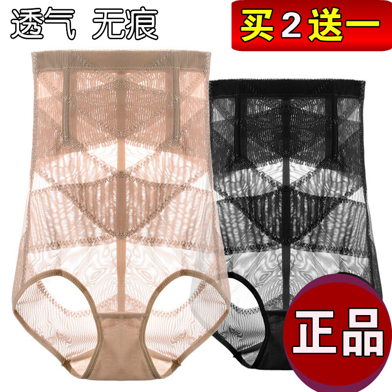 body amincissant sexy - Ref 675212 Image 1