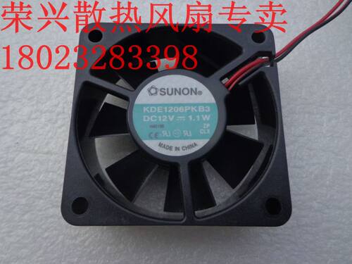 SUNON建准 6厘米 6020 DC12V=1.1W 二线 散热风扇 KDE1206PKB3