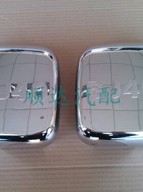 北京吉普b40L  bj40改装配件倒车镜亮罩