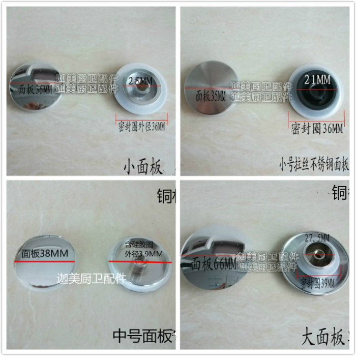 全铜弹跳下水器封水盖子塞头堵头台盆玻璃盆洗手盆面盆下水器配件