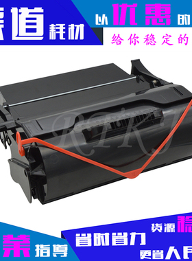 适用利盟X651硒鼓X651de/X652de/X654de/X656de粉盒硒鼓