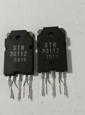 STR30112电视机电源模块