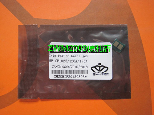适用惠普HP1025 126A 175A CE310 311 312 313佳能329 7010鼓芯片