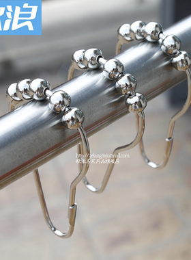 包邮 金属滚珠浴帘环 5cm大环 五珠浴帘环 加大浴帘环 12个装