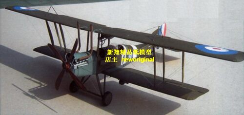 一战英国BE2e双翼飞机轰炸机老式飞机模型