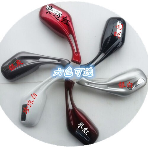 电动车摩托踏板车凌鹰豪迈中沙 电动车反光镜