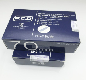 正品专用pcd纹绣漂唇色料PCD排针