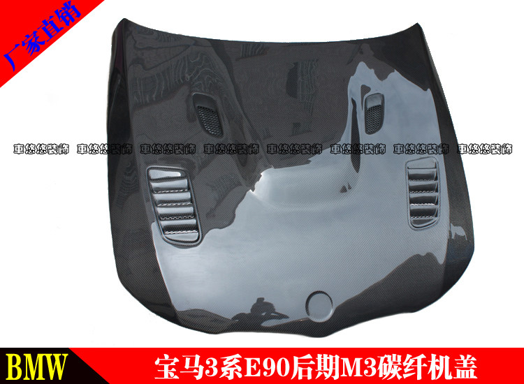 适用于宝马3系e90改m3款碳纤维机盖318i/320/325开孔引擎盖