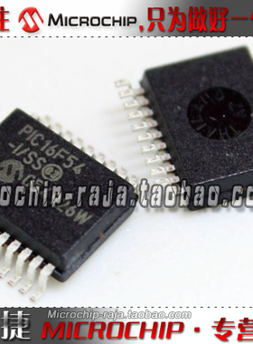 PIC16F54-I/SS SSOP20 原装正品 Microchip微芯专营店 现货