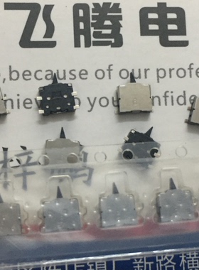 全新日本松下 ESE23F001 贴片4脚检测复位限位行程开关 双向感知