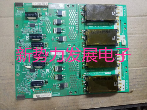 原装LC550WUN创维55L09FR高压板
