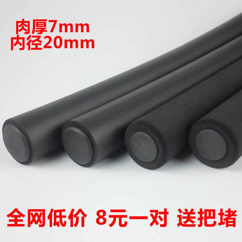 Poignées de vélo - Ref 2347856 Image 1