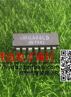 MC666L进口现货，集成电路IC 批量供应