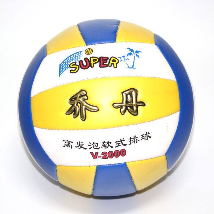 Ballon de volley-ball - Ref 2015975 Image 1