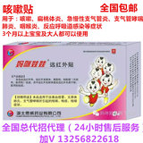 body amincissant A121 en autre - Ref 678019 Image 11