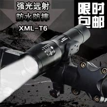 Selle de vélo - Ref 2349562 Image 21