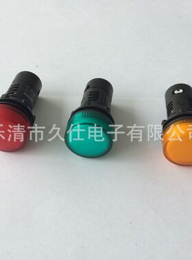 高品质 XB2-BVB3LC 4LC 5LC信号灯指示灯LED高亮 24v红绿黄22mm