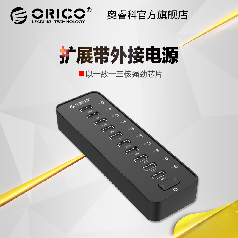 Hub USB - Ref 366576 Image 1