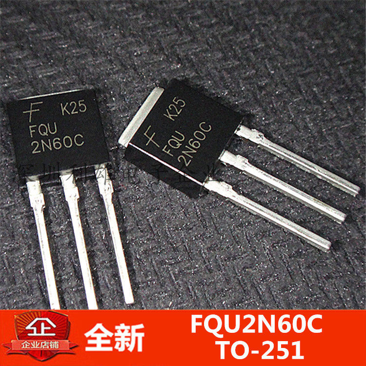 全新 FQU2N60C  2N60C  TO-251  MOS场效应管 现货