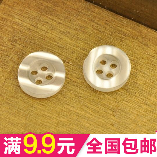 满9.9元包邮 4眼衬衫袖口纽扣扣子专卖 1元6颗 11.5毫米 0026