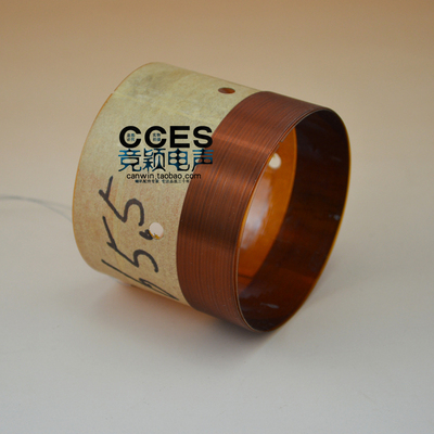 竞颖配件 65.5芯KSV圆线低音喇叭线圈 65.5卡必通低音音圈