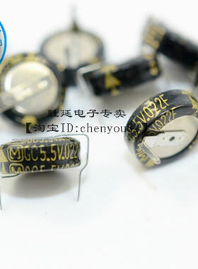 原装进口松下超级法拉电容5.5V0.022F EECS0HD223H H型 体积11*5