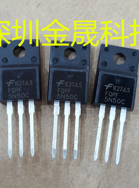 FQPF5N50C TO220F 人气MOS场效应管 分立半导体 集成电路模拟芯片
