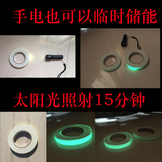 Déco pour vélo - Ref 2276807 Image 1