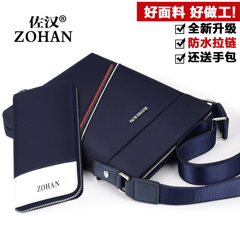 Sac pour homme - Ref 55467 Image 1