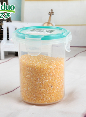乐亿多密封水杯防漏随手杯塑料圆形冰箱保鲜盒小容量储存罐YP012