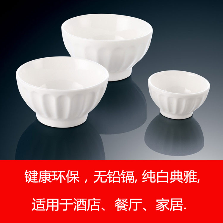 健康无铅餐厅风用品兰花纹镁质瓷