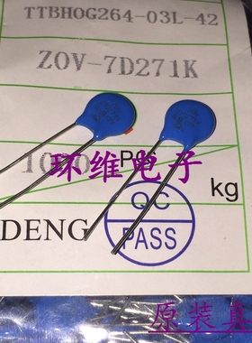 压敏电阻CYR-07D271K 7D391K 7D471K 7D561K 7D681K 7D821K 7MM