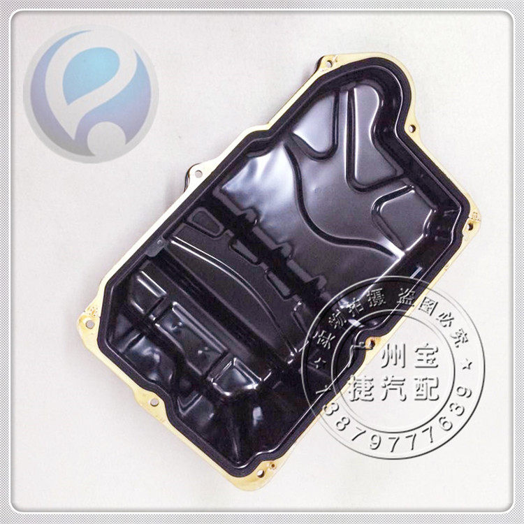 适用于奔驰B180波箱油底壳B200变速箱油底壳B260变速箱油底壳