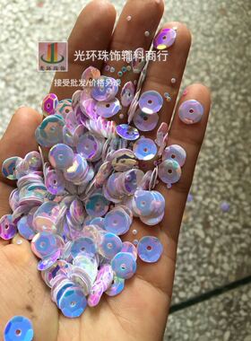 金光鱼鳞片 3mm-12mm圆形凹凸/平面金光彩白色亮片 高档进口材料