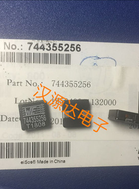 744355256 WE-HCI 1040-560NH 0.56UH 30A 10X10X4MM 大电流电感