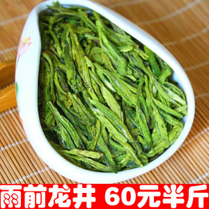 2023新茶绿茶 杭州茶叶雨前工艺龙井 茶农直销250g龙井春茶