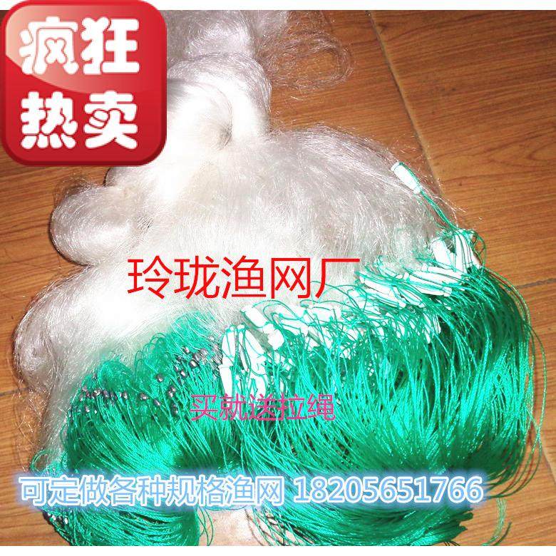 三层渔网丝网粘网挂网捕鱼网沉网2米高100米长小鱼网鲫鱼网鲢鱼网