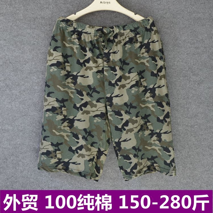 Pantalon pyjama jeunesse - Ref 741920 Image 1