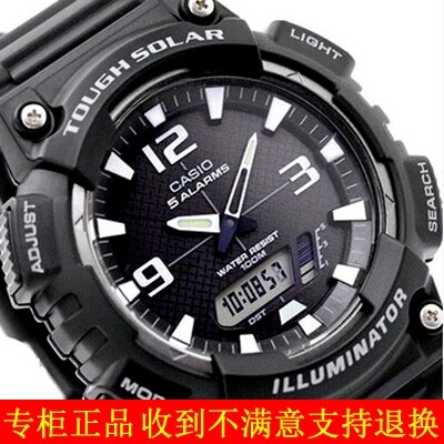 Casio CASIO Mens Watches solar energy Waterproof electronic watches Dual display AQ-S810W-1A 1B 1A2 8Ain the Wristwatch , Japan Korea Watch category - from Buy2taobao.com to provide professional Taobao agent buy service