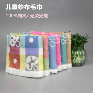 Gants pour enfants en coton - Ref 2146055 Image 10