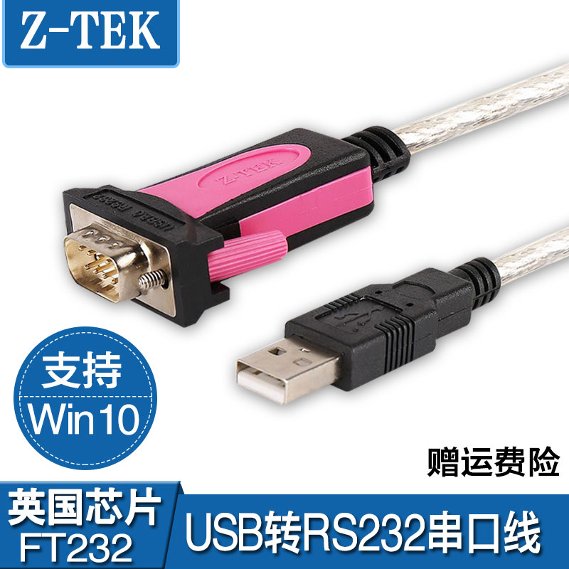 Hub USB - Ref 365285 Image 1