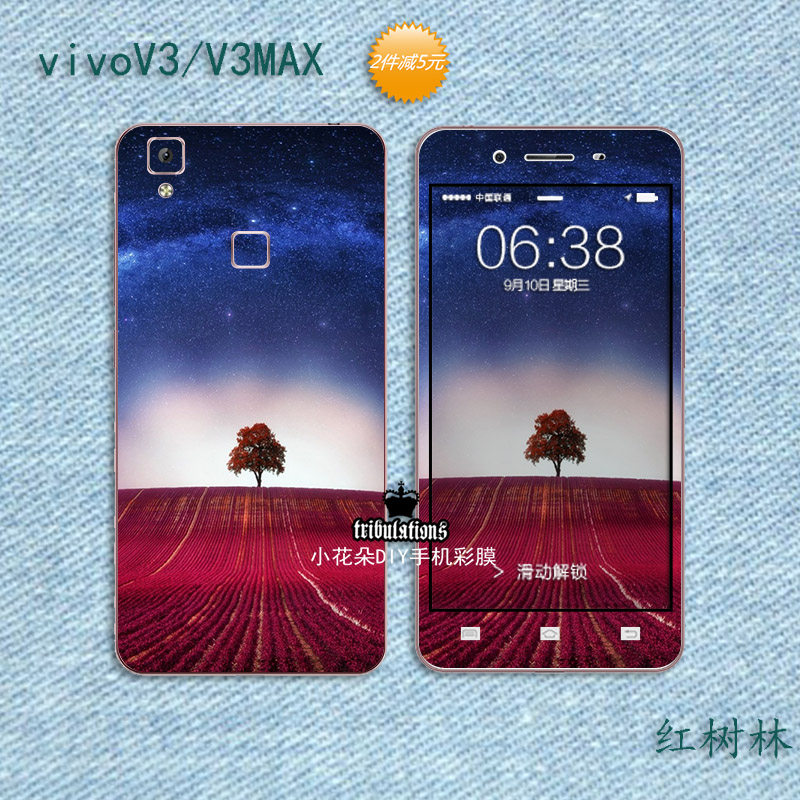 Sticker pour téléphone mobile - Ref 1362477 Image 1