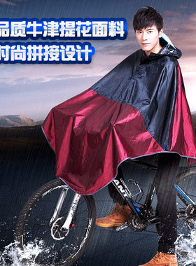 加大加厚成人单人户外骑行雨衣