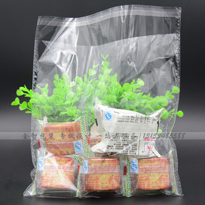 透明面包袋 20x23自粘袋塑料袋透明包装袋饼干袋面包袋 1000个/捆