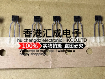 KRC102M KRC102 TO92S 全新原装