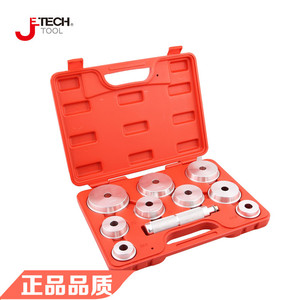 。Jetech捷科五金工具 汽修组套工具 11/10/16/20件套 正品