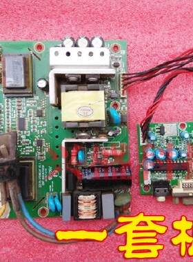 HKC G7588电源板 惠科22寸 S2288A G2288 N220W 驱动板 一套板子