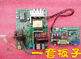 S2288A 惠科22寸 G7588电源板 一套板子 N220W 驱动板 G2288 HKC