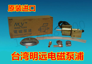 磨床 铣床 台湾电磁式泵浦 润滑泵CY-1 电磁泵 油泵 AC220V 110V